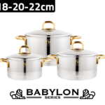 طقم طناجر الطبخ