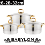 طقم طناجر الطبخ