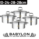 طقم طناجر الطبخ