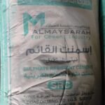 اسمنت مقاوم