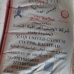 طن البورك المالج